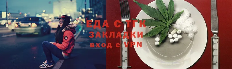 Cannafood конопля  Благовещенск 